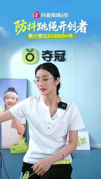 孩子跳绳老卡绳?这款双轴承跳绳太丝滑!