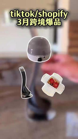 第七集 | 磁吸可叠放厨具套装 利用手柄处的磁吸设计,将 5 把不同功能的勺子叠合在一起,极大释放了厨房台面空间。#tiktok #跨境电商 #tk每日爆品 #好物分享 #源头产地