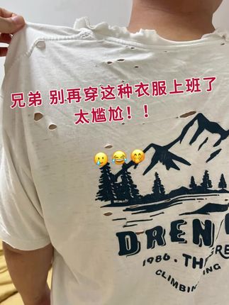 #品质男装 #谁穿谁好看系列 #面料柔软舒适 #休闲百搭款 #男生穿搭