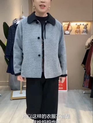 #春秋新款妈妈洋气双面呢外套#精致中老年妈妈装#上新减龄百搭#好看又洋气