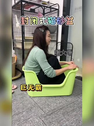 入手了这款封闭式猫砂盆,家里再也没有异味了!!!#猫砂盆推荐 #养猫用品推荐 #萌宠好物 #新手养宠 #封闭式猫砂盆 @DOU+小助手