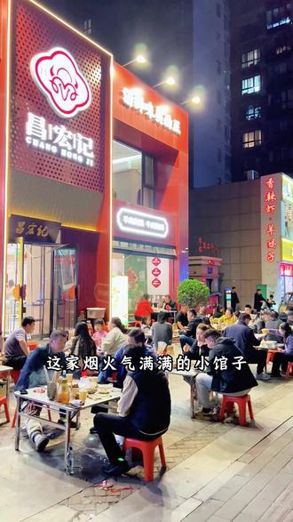 来新乡必吃的一家烩面馆#地方特色美食 #本地美食 #新乡美食#昌宏记手工烩面 #新乡