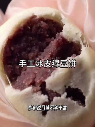 #零食推荐 #传统糕点 发两盒,现做现发好吃不腻,放冰箱口感更加。#在抖音入手的好东西