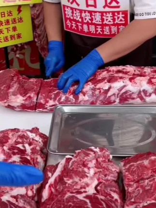 鲜切吊龙牛肉#吊龙 #吊龙牛肉 #牛肉 #雪花牛肉 #鲜切牛肉