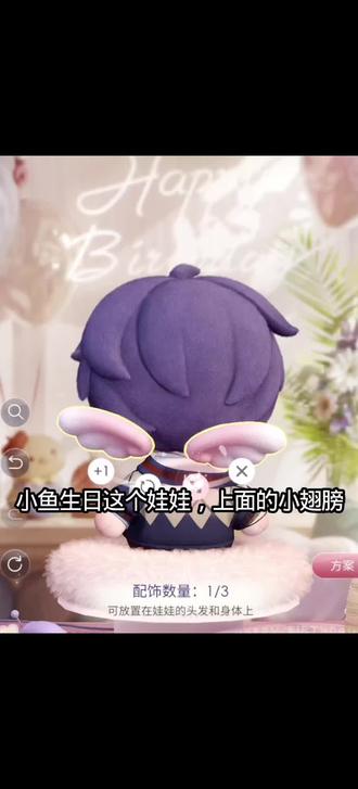 #恋与深空 #恋与深空祁煜 #祁煜 #祁煜生日 #祁煜生日快乐