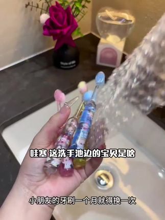【8支装】新款儿童果冻牙刷软毛山型凸面3-15岁可爱小学生护龈 #强烈推荐 #节省开支 #每日分享 #必备良品#好物推荐