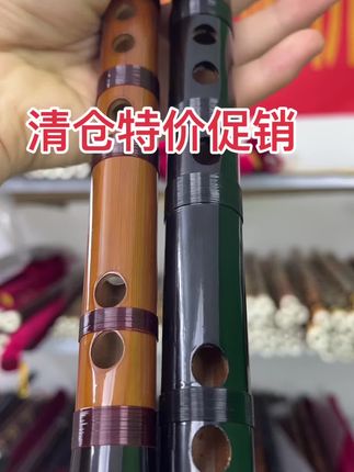 清仓特价促销#清仓 #清仓捡漏 #竹笛 #竹笛演奏