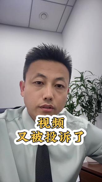 又一个视频被投诉了,咱就不能知错就改么#零重力座椅 #新能源汽车 #上热搜