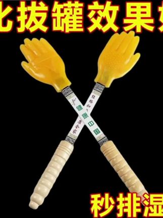 硅胶拍痧经络拍打按摩捶手掌拍打神器养生经道扣痧按摩打器