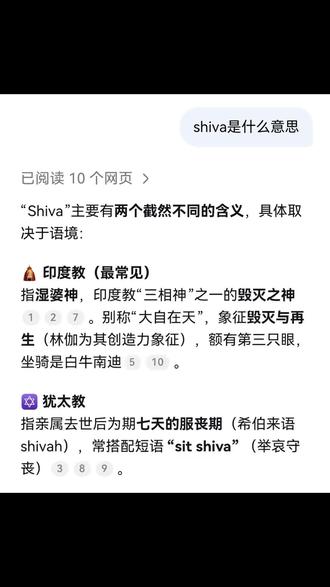 恒河水,我的泪。#shiva #沈叙 #商瑾