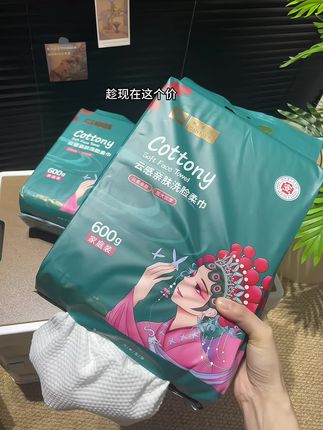 姐妹们!!!芈奈儿洗脸巾真的很不错,悬挂式设计抽取方便,母婴都可以放心用,柔软亲肤不含荧光剂,便宜又好用,赶紧薅两提慢慢用#洗脸巾 #芈奈儿洗脸巾 #干湿两用 #超便宜超划算