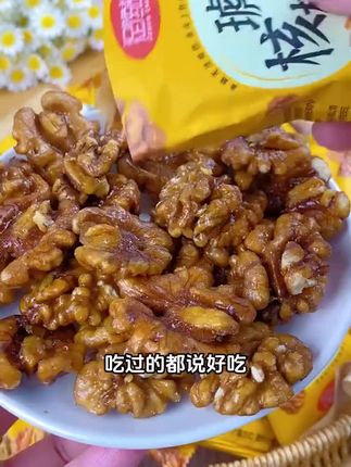 核桃仁,香,剥好的。