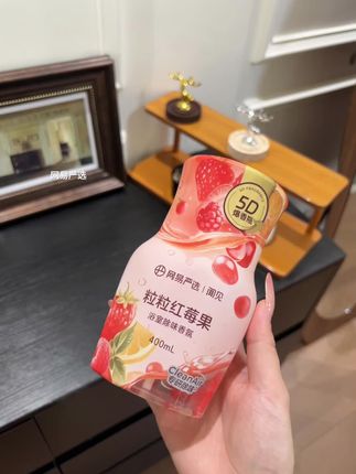 网易严选的香氛他们家这个5D香氛请你们把它薅完!!#好物推荐分享 #每日分享 #日常分享