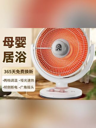#取暖器 #电暖器 #家居好物 #好物分享 #取暖好物