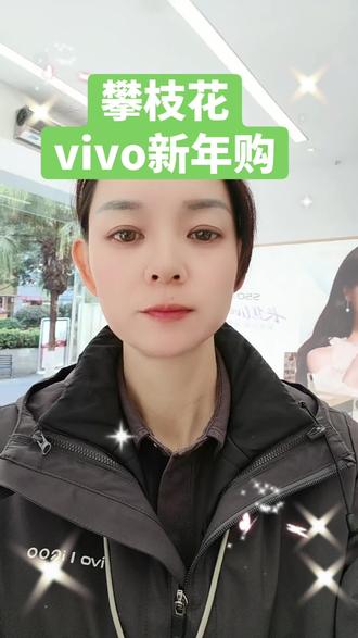 春节我在岗,vivo不打烊!黄金挂件、春节限定礼赠快来抢啊!先到先得!
#vivo年货节 #vivoX300 #vivo四川
#vivo #春节我在岗