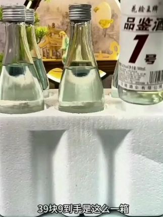 花脸王品鉴酒一号纯正粮食酒口粮酒高粱酒52度浓香型白酒52度500#粮食酒