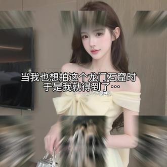 #豆包ai 龙门石窟打卡拍照ai指令教程来喽#豆包P图已经nextlevel了#p图教程 #龙门石窟#豆包ai图片生成