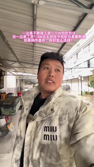 兄弟们,我要退出A2行业了。##半挂车司机 #A2司机 #货车司机