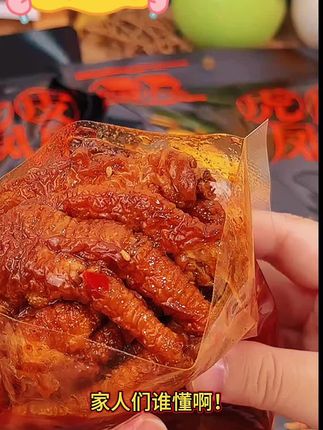 #美食 #好吃到停不下来 #dou上热门