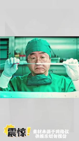 模拟人贩子搞笑片段环节#笑哭 #哭笑不得的人生
#笑傲江湖