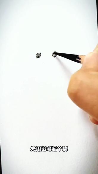 #素描绘画教学 教大家画一个超可爱的猫咪#手绘教程 #跟着抖音学画画