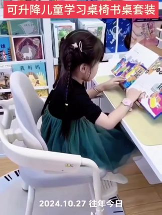 可升降儿童学习桌椅书桌套装,高低可以调节身价,从幼儿园到高中都可以用,矫正坐姿,保护视力,这款学习桌椅书桌一体是孩子们的最爱,爸妈们不要犹豫了,给你家孩子备上1台