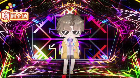 Rap七出现#rap #翻唱 #反差 #听潮阁七月