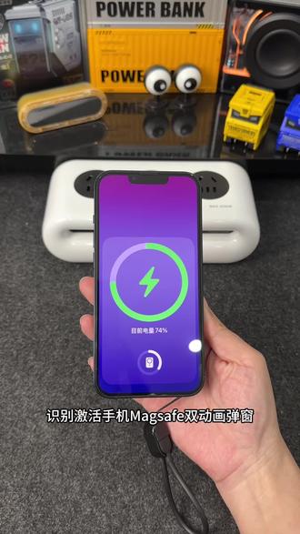 外接电池#外接电池 #外接电池户外电源 #外接电池推荐 #充电 #数码