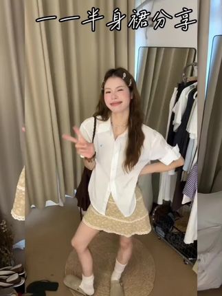穿搭搭配 #慵懒风穿搭 #平价穿搭