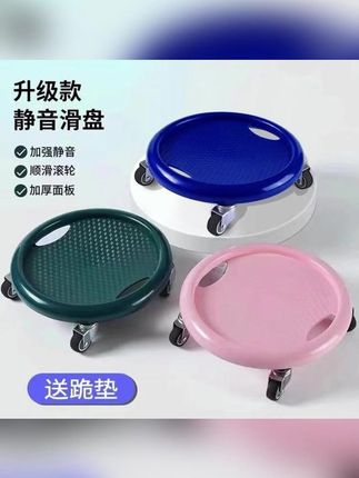#郝劭文 推荐 #健身器材 #滑盘 #马甲线训练器 #健腹轮 滑盘升级静音加厚腹肌盘锻炼健身马甲线训练器健腹轮稳定瘦肚子
