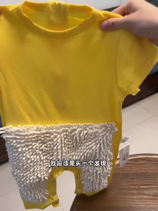 这个衣服太适合学爬的孩子了😂大人不用拖地,小孩释放天性,关键肚子不受凉,胳膊硌的不疼,我还能放心玩手机👍#学爬行的小宝宝 #宝宝多爬行的好处 #火爆全网萌娃爬行 #宝宝爬行服推荐