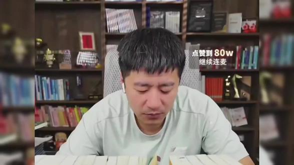 张雪峰老师之前刷到的视频