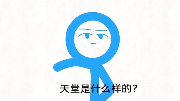 会玩,下次别玩了