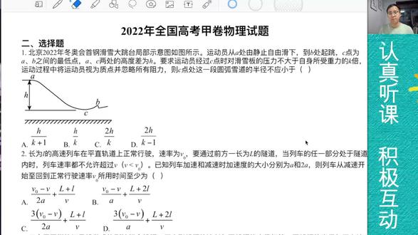 忙碌的假期结束了,有时间更新高考真题