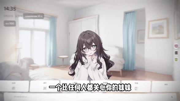 有人关心真好!! #taptap发现好游戏#妹居物语#ai女友