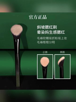 新手姐妹一定要有一把,有了它腮红都变得更简单,氛围感光泽感全都有,视频同款快冲#腮红刷 #平价刷子 #化妆刷子 #化妆刷 #点彩刷