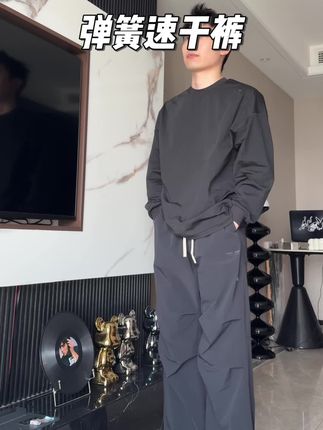 上身感觉很不错的一条裤子 而且穿着很舒服版型也超好#男生穿搭 #裤子推荐