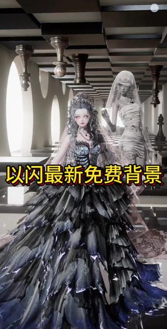 以闪最新免费背景女王棋局