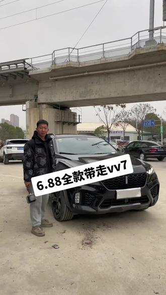 17年17款旗舰版VV7 最高配!全车原漆!现在全款6.88w 支持分期 秒杀中…#高性价比二手车推荐 #每天推荐好车 #正规过户二手车