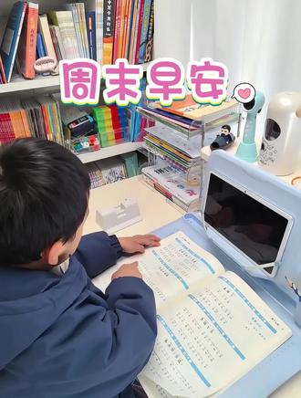 幼儿园大班休息天在家玩中学✅
#幼儿园大班 #陪娃学习 #玩中学 #学霸养成记 #每日分享