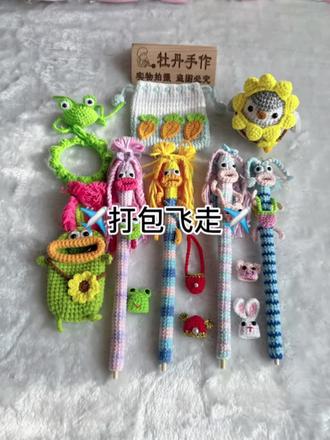 #大嘴笔套#变装笔套#钩织笔套 #手工diy #做手工我是认真的 ✈️✈️✈️