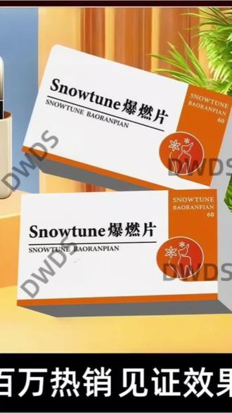 【官方旗舰正品】澳博奇维生素B膳食调理白发呵护中老年秀发健康