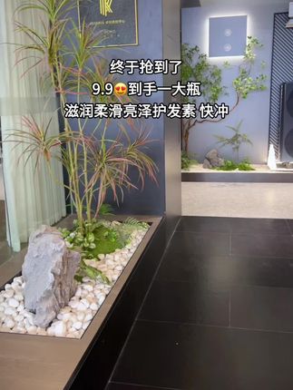 太哇塞了吧!比香水还要好闻的护发素你用过吗?轻盈顺滑 头毛干枯毛糙就用它~#护发素推荐 #持久留香 #养发护发 #发膜 #丝滑柔顺