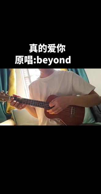 这粤语真烫嘴
##男生吉他 #尤克里里弹唱 #散装粤语