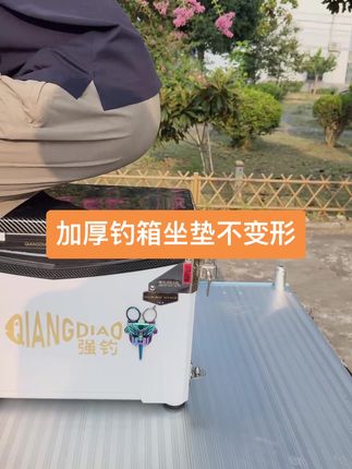 钓箱坐垫防水, 优质PU材质加厚不变形秒回弹,钓箱通用,颜色耐打理,一擦就干, #钓鱼#钓#钓箱配件 #钓箱 #坐垫