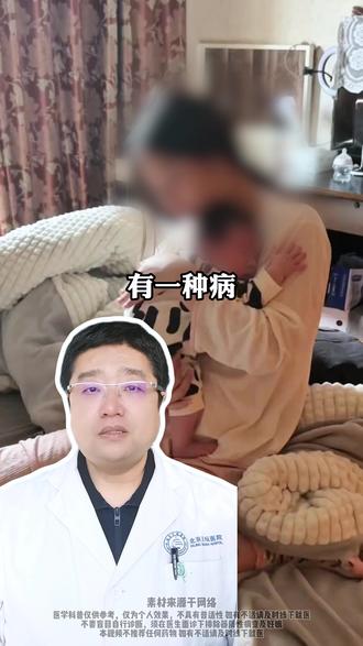 有一种病 辛苦勤劳的妈妈才会得#腱鞘炎 #医学科普 #抖出健康知识宝藏