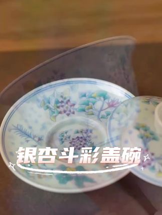 #茶器之美 #茶具好物推荐 #盖碗泡茶 #器物之美 #召唤茶友