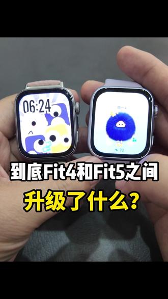 华为新品Fit5到底升级了哪些? 上市不到一周,库存基本清零了,果然新品就是火爆#华为新品 #华为Fit5 #华为手表 #华为watch #卖华为的小马哥 @华为赢讯智能手表专卖店