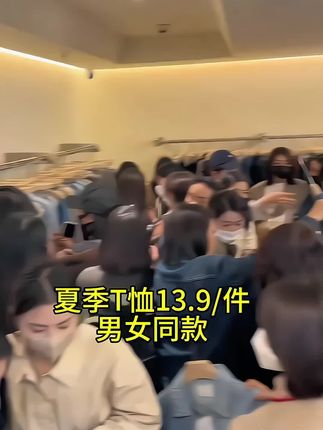 男女同款的夏季T恤,采用柔软透气面料,款式好看好搭配,印花还是水洗不掉色的哦。#短袖t恤 #男女同款T恤 #夏季短袖