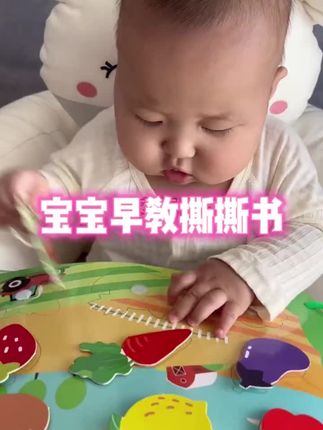 可以反复粘贴的#安静撕撕书 ,每天撕一会,还能锻炼手指精细运动,提高专注力,手眼协调